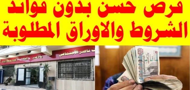 عنوان الجمعية العربية للدعم الإجتماعي للشباب الجمعية العربية للدعم الإجتماعي