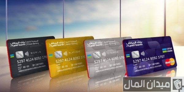 ما الفرق بين بطاقة الصراف والبطاقة الائتمانية الفرق بين بطاقة الصراف والبطاقة الائتمانية