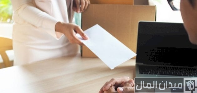ما هي حقوق الموظف الحكومي بعد الاستقالة في قانون العمل حقوق الموظف الحكومي بعد الاستقالة