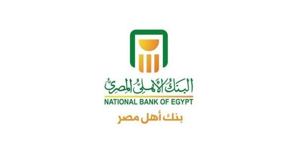 خطوات وشروط الحصول على رقم IBAN البنك الأهلي المصري خطوات الحصول على رقم IBAN البنك الأهلي المصري