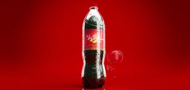 خطوات الحصول علي توكيل سينا كولا خطوات الحصول علي توكيل سينا كولا