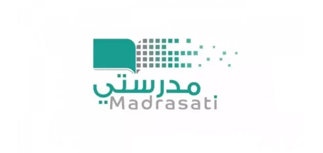 رابط اختبار منصة مدرستي "external.backtoschool.sa" رابط اختبار منصة مدرستي