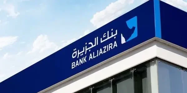 رقم الهاتف المصرفي لبنك الجزيرة والتواصل للشكاوي رقم الهاتف المصرفي لبنك الجزيرة