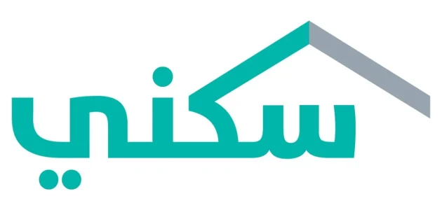 ما هي شروط القرض العقاري من وزارة الإسكان السعودية شرط القرض العقاري من وزارة الإسكان
