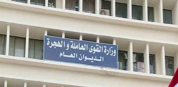 أسماء شركات الحاق العمالة المصرية بالخارج الموثوق بها مضمونة شركات الحاق العمالة المصرية