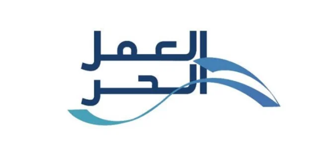 7 شروط وثيقة العمل الحر تعرف عليها شروط وثيقة العمل الحر