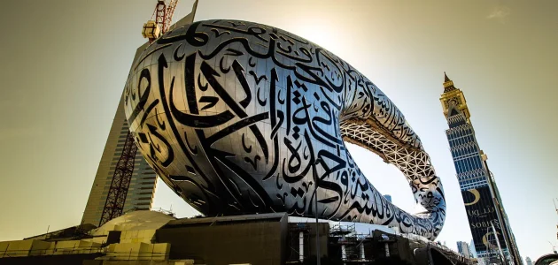 خطوات حجز تذاكر متحف المستقبل دبي طريقة حجز تذاكر متحف المستقبل دبي