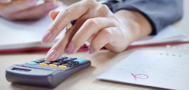 خطوات سداد مبادرة البنك المركزي وحكم سداد القروض طريقة سداد مبادرة البنك المركزي