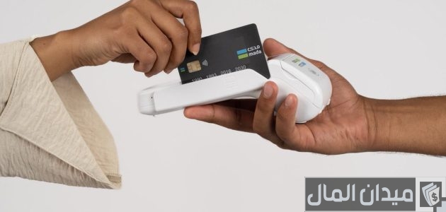 شرح موازنة جهاز نقاط البيع من بنك الإنماء 2025: الخطوات والمشاكل الشائعة طريقة عمل موازنة جهاز نقاط البيع الانماء