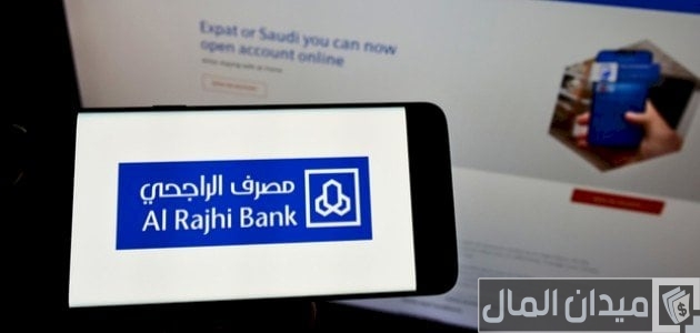 7 شروط فتح حساب إضافي الراجحي والأوراق المطلوبة تعرف عليها فتح حساب إضافي الراجحي