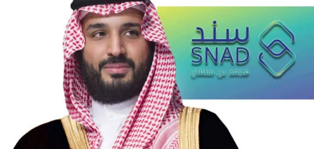 كم مبلغ سند محمد بن سلمان كم مبلغ سند محمد بن سلمان