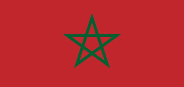 كيف أعرف الرمز البريدي الخاص بالمغرب؟ كيف أعرف الرمز البريدي الخاص بالمغرب