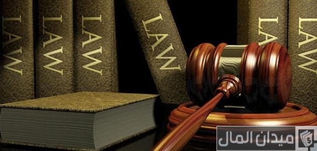 معلومات عن تخصص القانون للبنات والراجل معلومات عن تخصص القانون