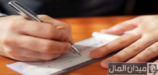 تعرف على وظائف الأوراق التجارية وظائف الأوراق التجارية