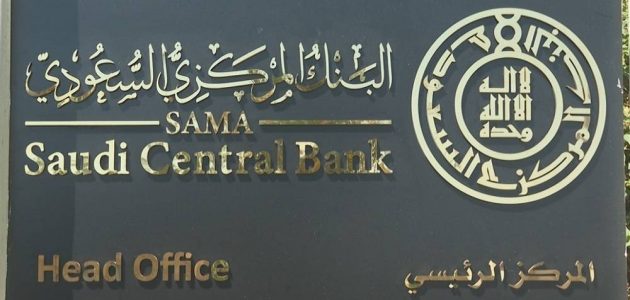 استثمارات الأجانب في السعودية تتجاوز 3 تريليونات ريال بزيادة 16%: طفرة اقتصادية جديدة تثير اهتمام المستثمرين! استثمارات الأجانب في السعودية تتجاوز 3 تريليونات ريال بزيادة 16%: طفرة اقتصادية جديدة تثير اهتمام المستثمرين!