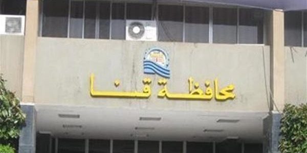اعتماد المخطط التفصيلي لمنطقة المعنا في قنا يعزز فرص الاستثمار والتنمية الاقتصادية