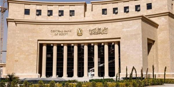 البنك المركزي يطرح أذون خزانة جديدة بقيمة 67.5 مليار جنيه بفائدة مغرية تصل إلى 27.16% البنك المركزي يطرح أذون خزانة جديدة بقيمة 67.5 مليار جنيه بفائدة مغرية تصل إلى 27.16%