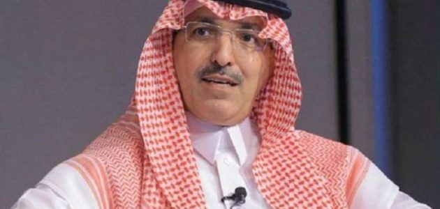 الجدعان: الاستثمار السعودي يفتح آفاق جديدة لتكافؤ الفرص في المملكة - تفاصيل حصرية الجدعان: الاستثمار السعودي يفتح آفاق جديدة لتكافؤ الفرص في المملكة - تفاصيل حصرية