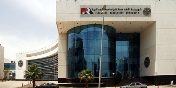 الرقابة المالية تعلن عن تأسيس صناديق استثمار جديدة وإصدار تراخيص لتعزيز النمو الاقتصادي