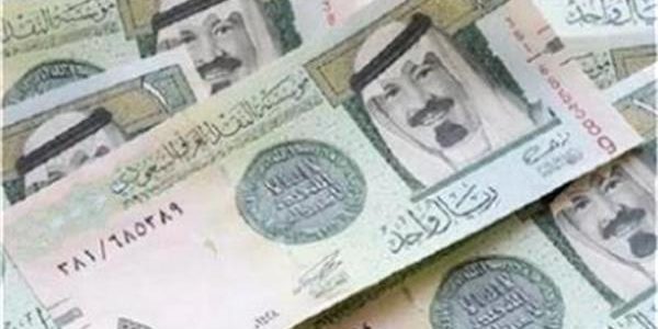 الريال السعودي يسجل تراجعًا ملحوظًا في ختام تعاملات 14 يوليو 2025 الريال السعودي يسجل تراجعًا ملحوظًا في ختام تعاملات 14 يوليو 2025