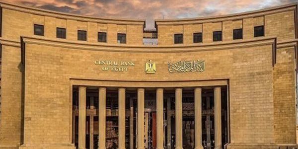 المركزي يقرر إلغاء تمديد ساعات العمل في بعض فروع البنوك ويؤثر على القطاع المصرفي