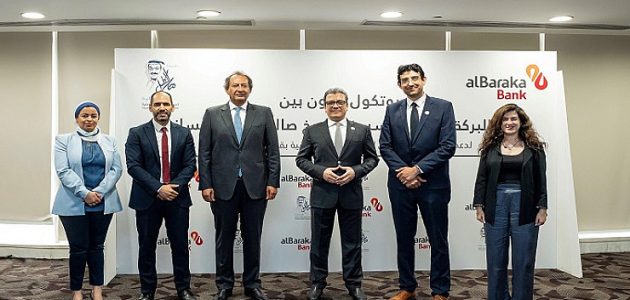 بنك البركة مصر يخصص 5 ملايين جنيه لدعم مدرسة صالح كامل للتكنولوجيا التطبيقية لتعزيز التعليم الفني