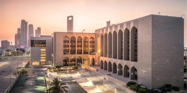 بنوك مركزية خليجية تحافظ على استقرار أسعار الفائدة في ظل قرار الفيدرالي الأمريكي