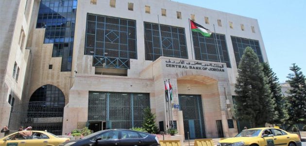 تأجيل أقساط البنوك في الأردن حتى يوليو 2025: تفاصيل جديدة حول التسهيلات المتاحة