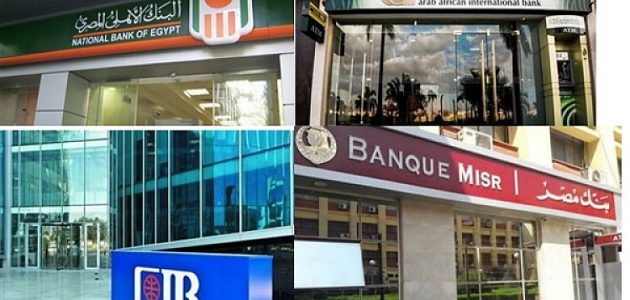 فروع البنوك تواصل تقديم خدماتها للعملاء رغم حريق سنترال رمسيس