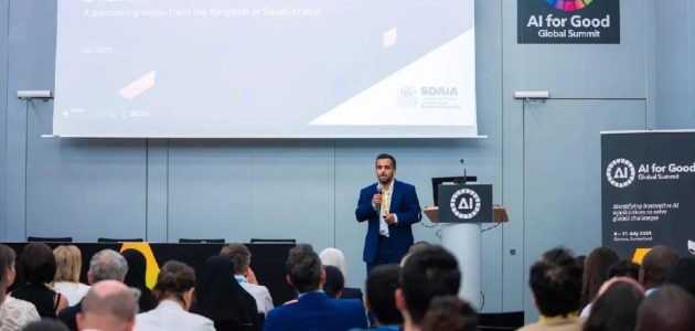 قمة جنيف تسلط الضوء على الريادة السعودية في حوكمة الذكاء الاصطناعي: مستقبل الابتكار والتكنولوجيا قمة جنيف تسلط الضوء على الريادة السعودية في حوكمة الذكاء الاصطناعي: مستقبل الابتكار والتكنولوجيا