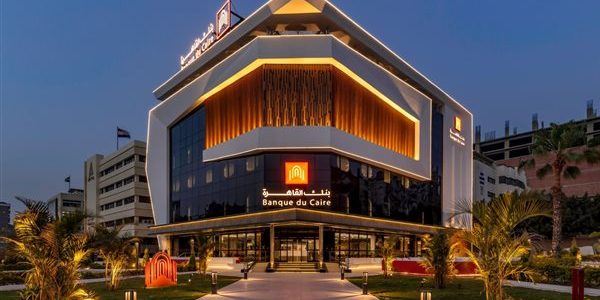 بنك القاهرة يقدم عروضًا حصرية في فعاليات الشمول المالي احتفالًا باليوم العالمي للشباب