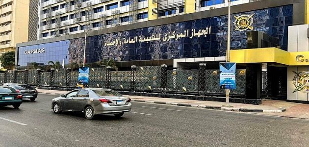 تراجع معدل التضخم في الجمهورية إلى 13.1% خلال يوليو 2025